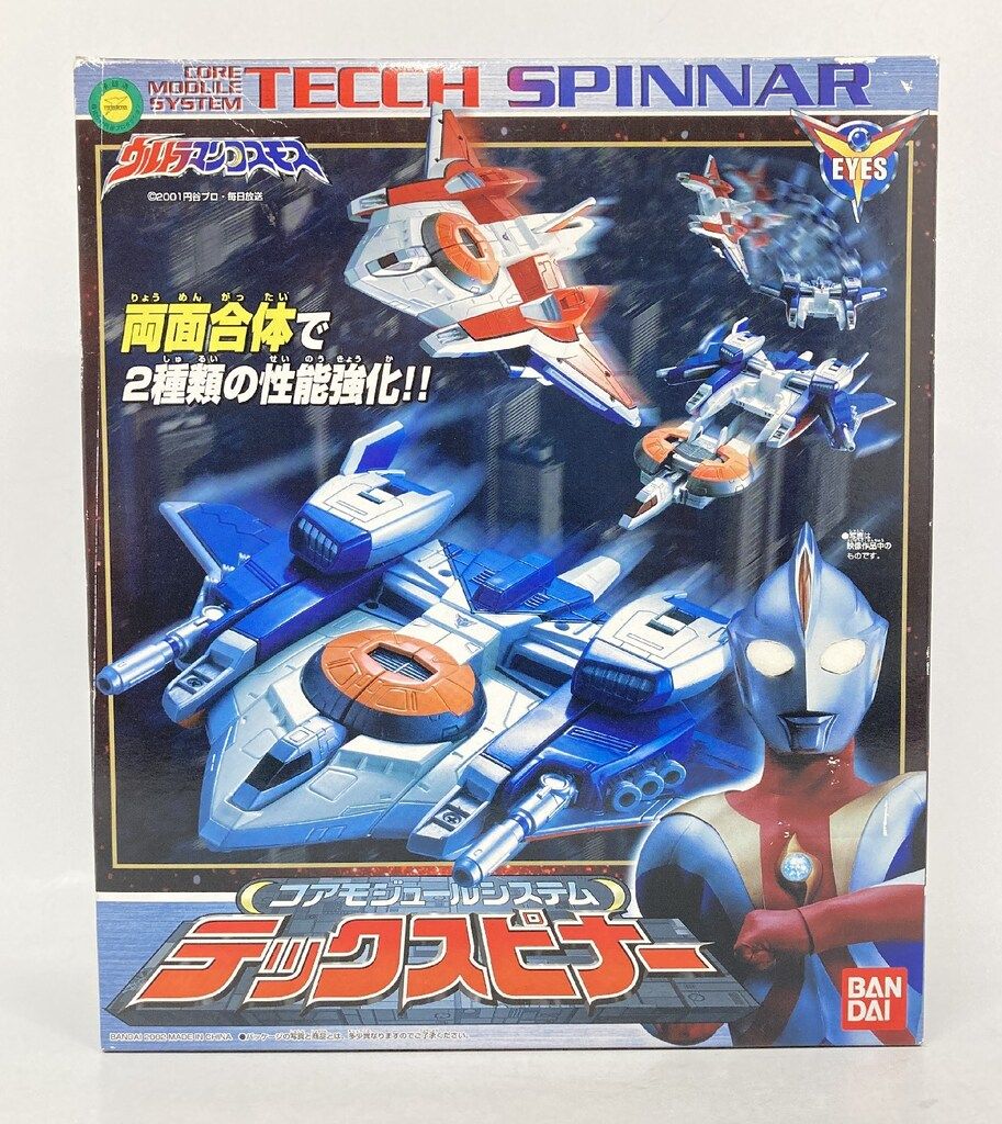 バンダイ コアモジュールシステム ウルトラマンコスモス テック