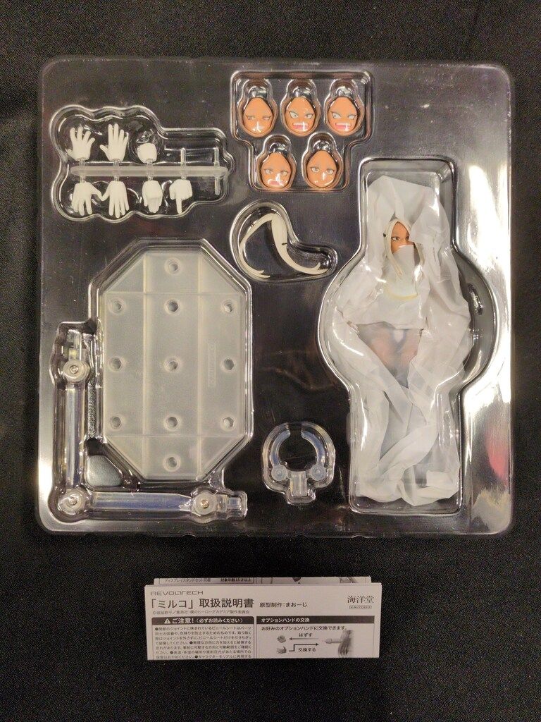海洋堂 リボルテック ミルコ 特典無し - メルカリ