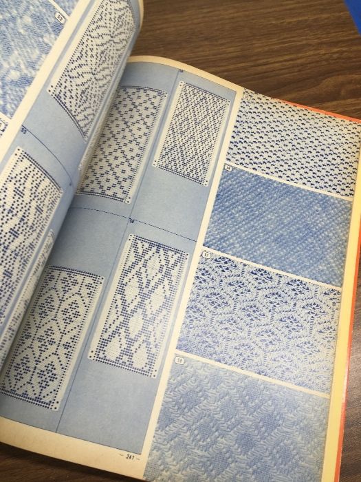 シルバー・パンチカード 模様編み全集 No.1】昭和53年発行 改訂版