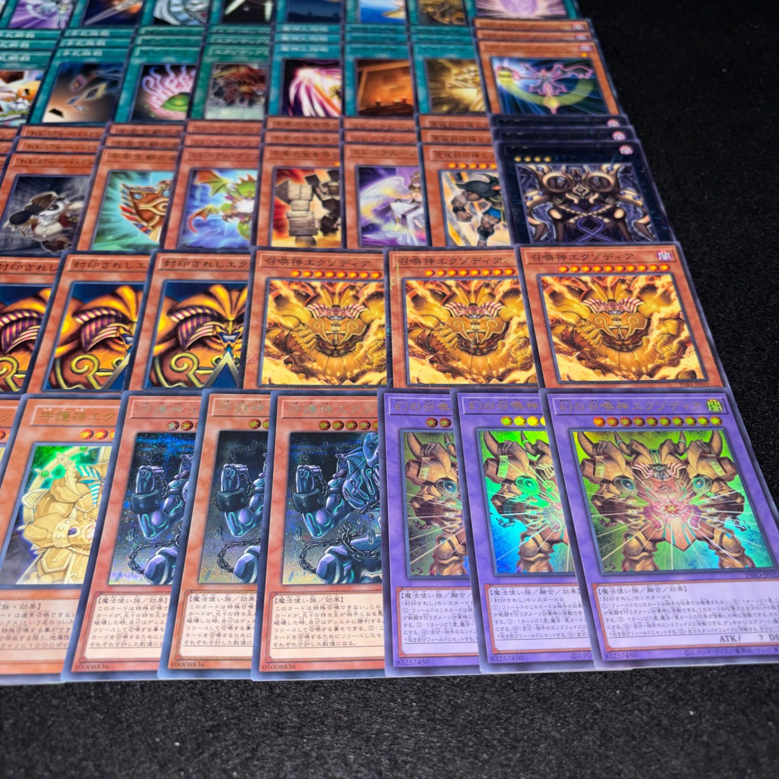 No.PP329 遊戯王 エクゾディア デッキパーツ 図書館エクゾ