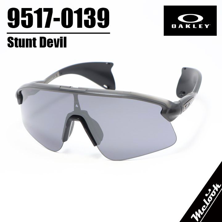 OAKLEY オークリー サングラス OO9517-0139 STUNT DEVIL スタント
