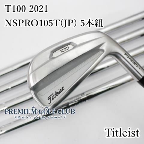 中古】[Bランク] アイアンセット タイトリスト T100 2021/NSPRO105T(JP
