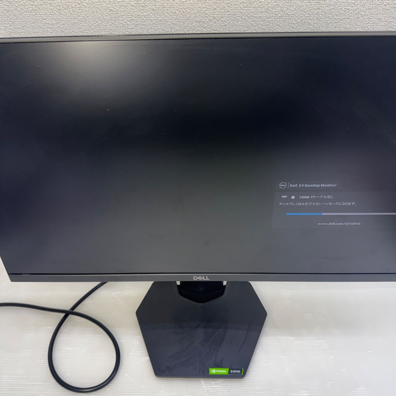 ☆DELL デル☆G2422HS 2022年製 液晶モニター ディスプレイモニター