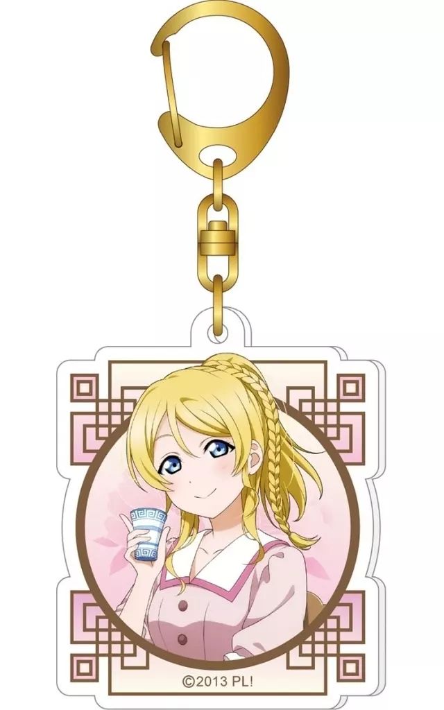 中古】キーホルダー 絢瀬絵里 アクリルキーホルダー アジアツアー