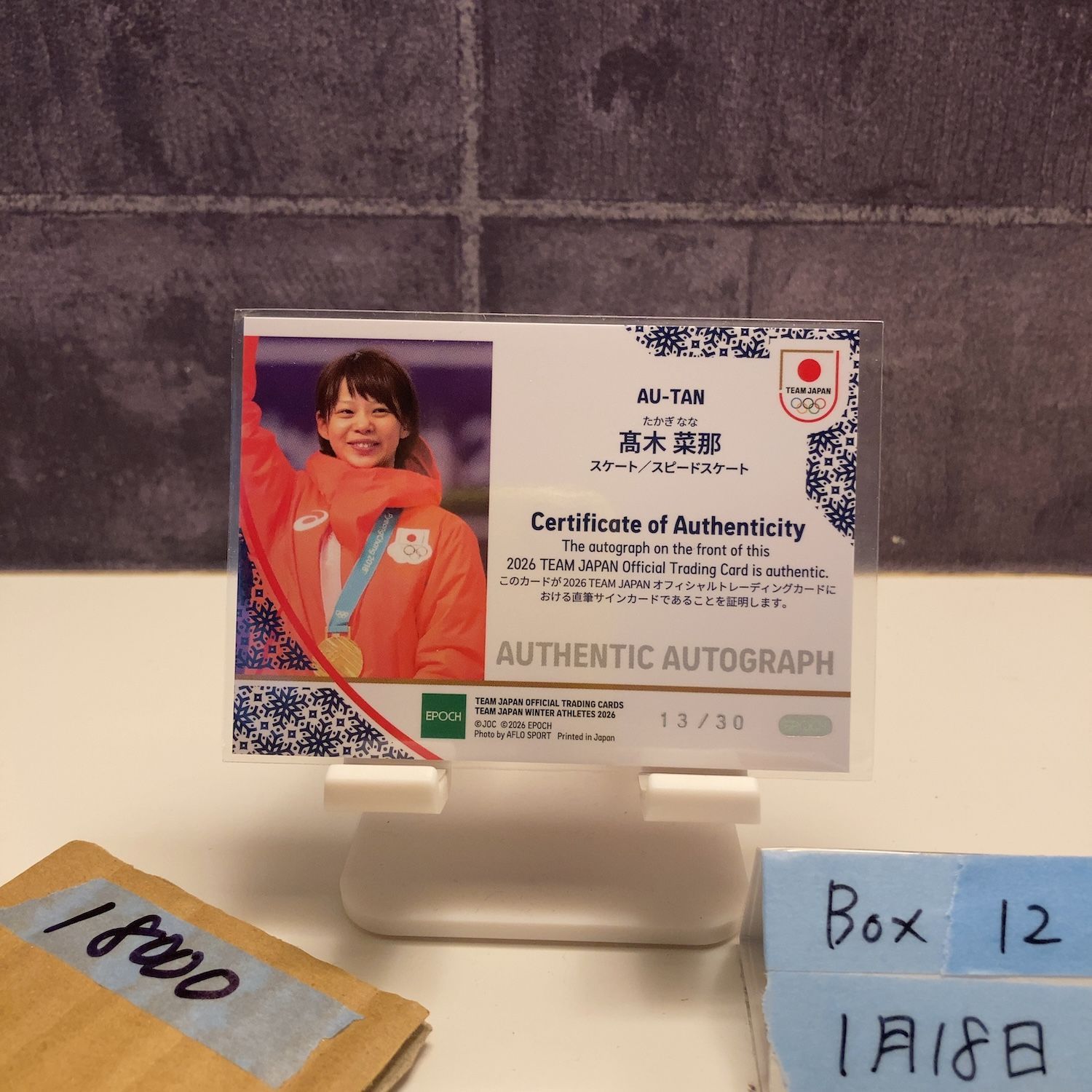 2026 Epoch Winter Athletes 高木菜那 13/30 直筆サインカード 日本