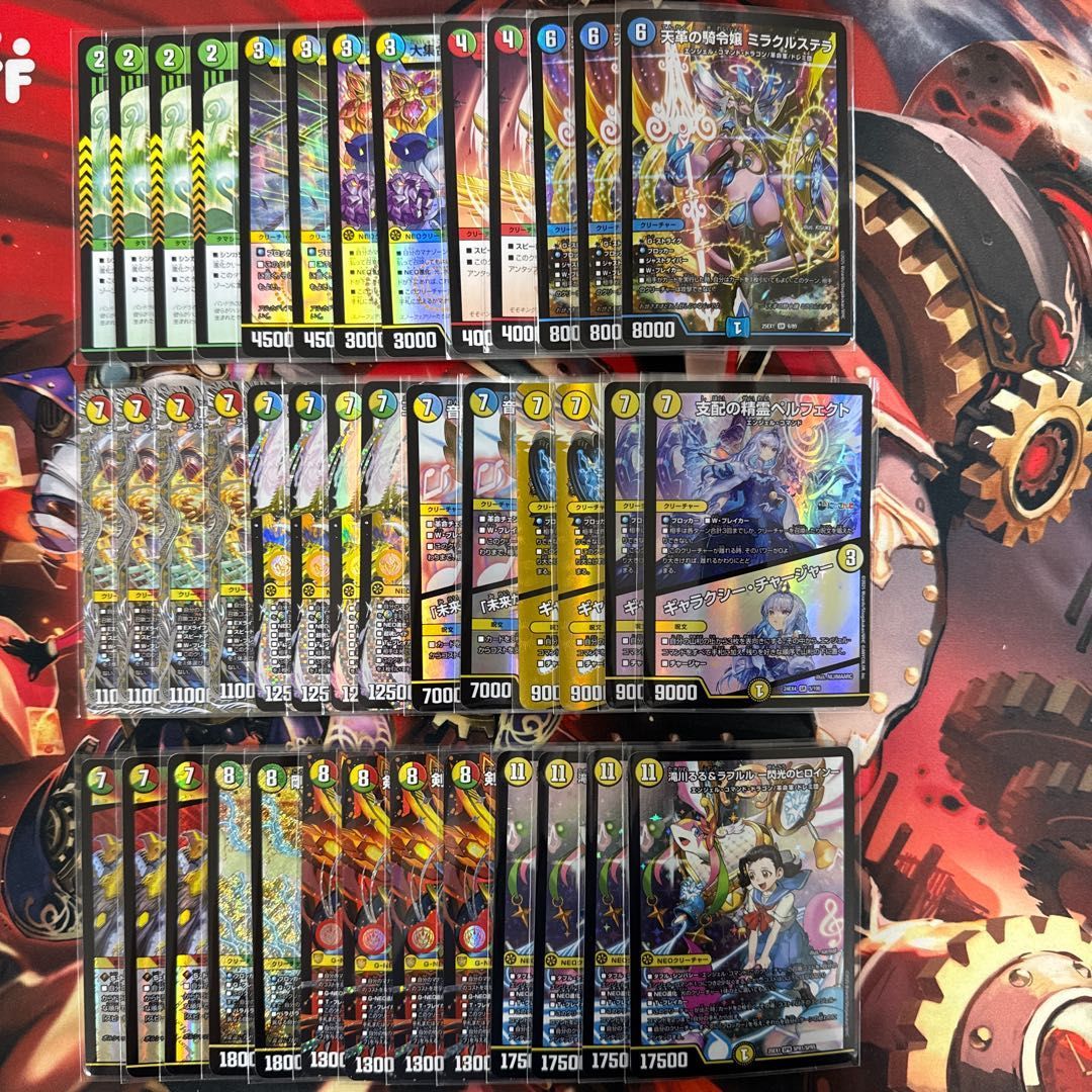 2635 4Cアルファディオス王道 コンプオフ デュエマ デッキ - メルカリ