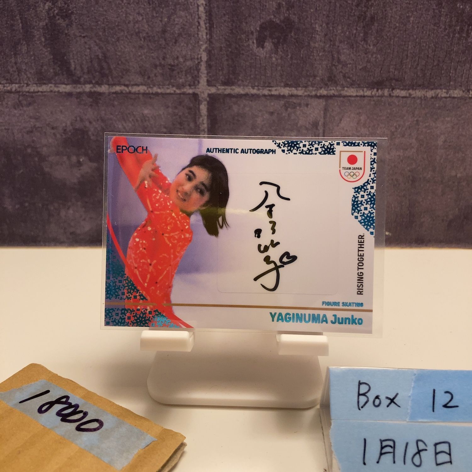 2026 Epoch Winter Athletes 八木沼純子 31/66 直筆サインカード 日本