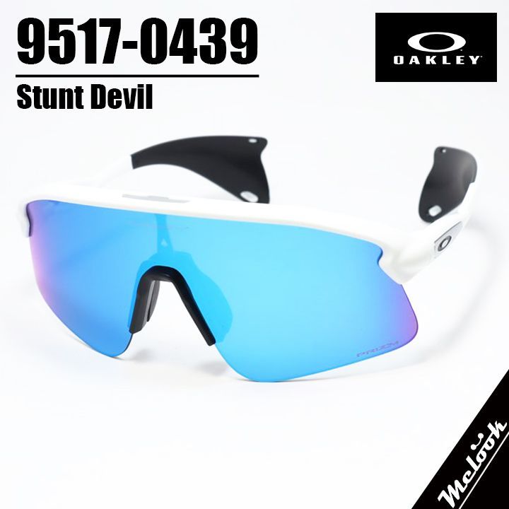OAKLEY オークリー サングラス OO9517-0439 STUNT DEVIL スタント