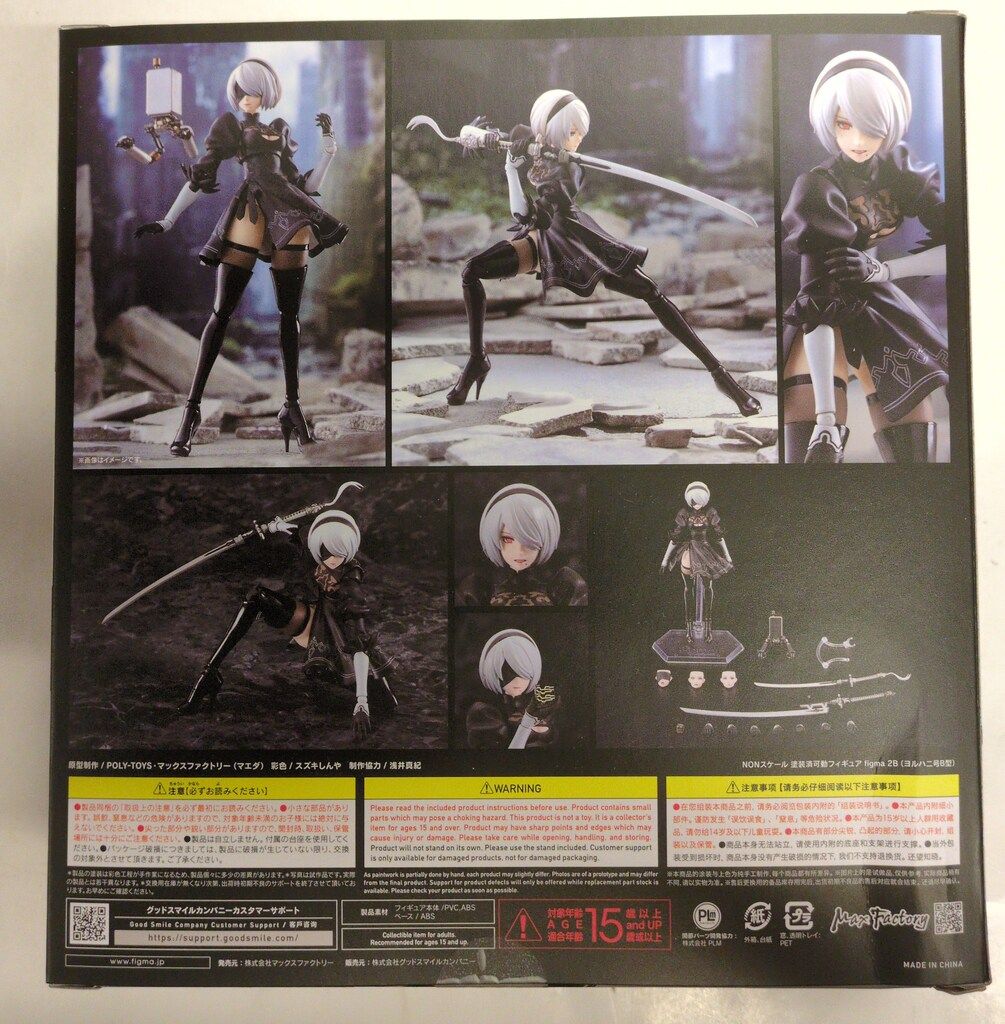 MAXFACTORY figma NieR:Automata 2B(ヨルハ二号B型) 643 - メルカリ