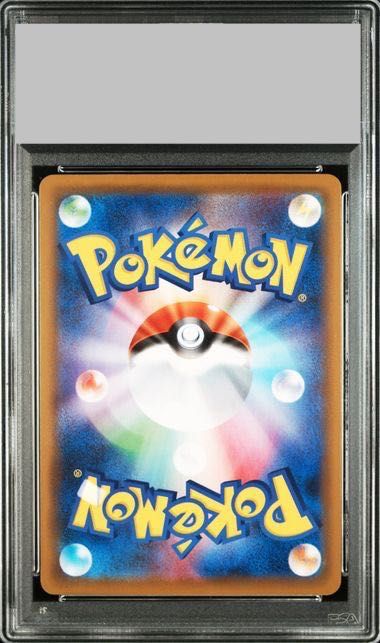 PSA10】ルギア 《25th》 {005/028} [S8a/25th ANNIVERSARY COLLECTION