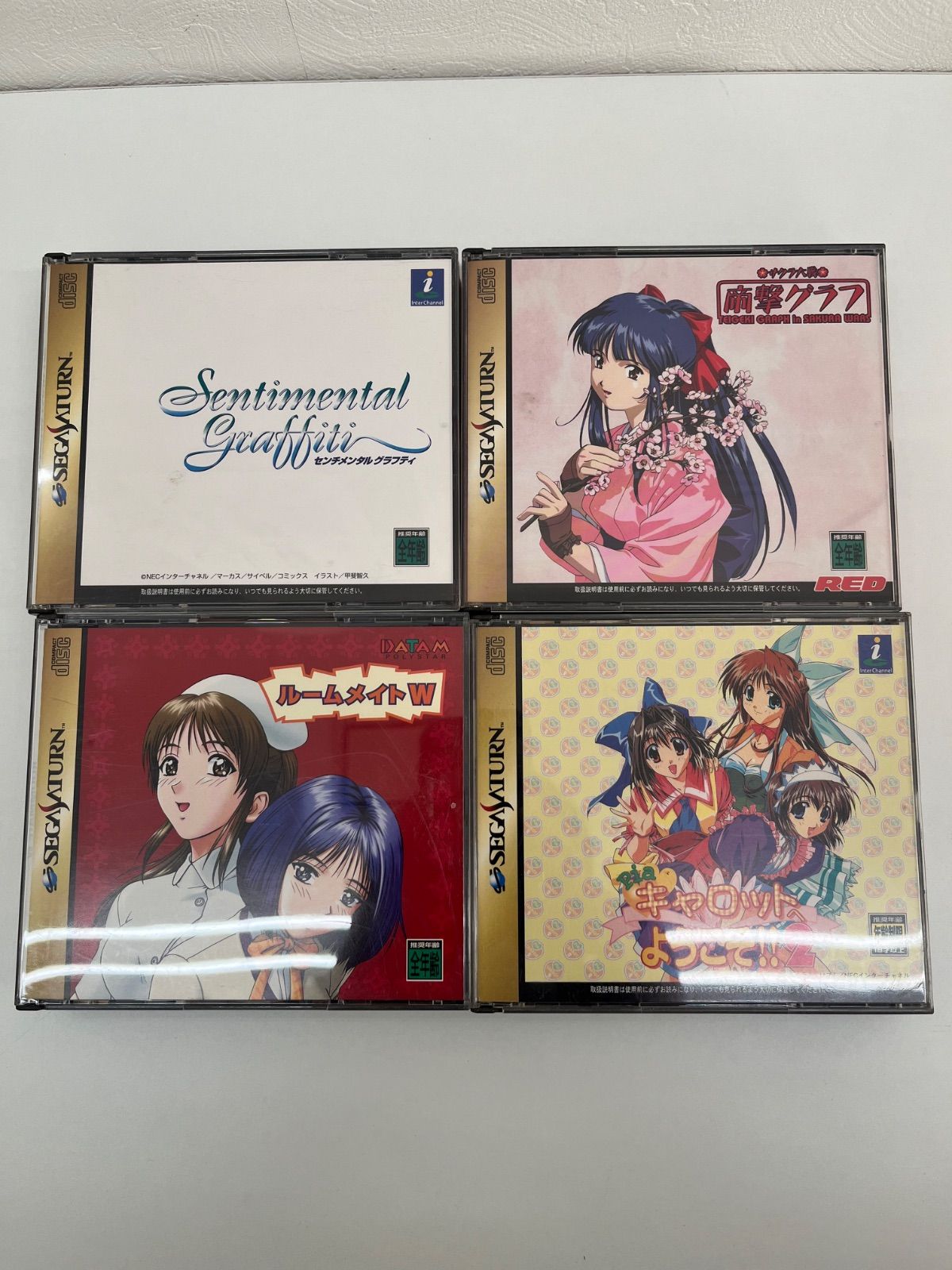 中古・長期保管品】セガサターン ソフト まとめ16本 ジャンク扱い 動作