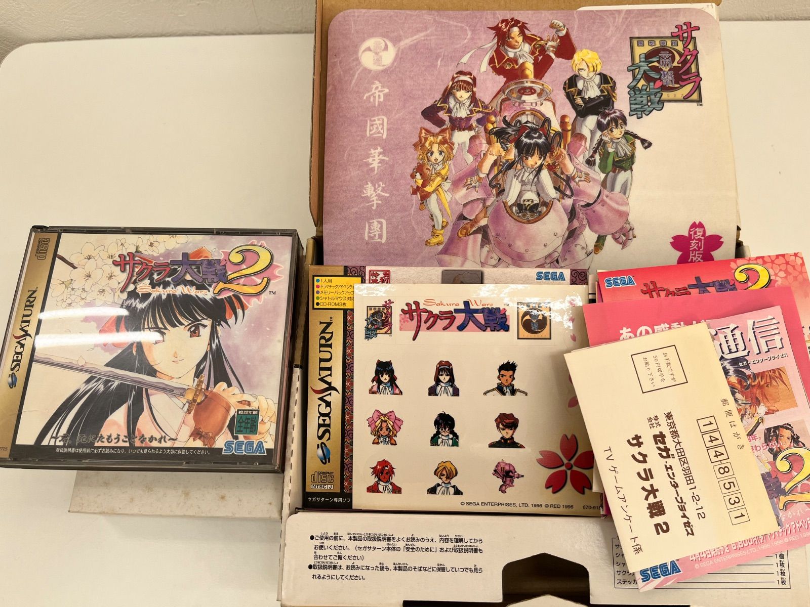 中古・長期保管品】セガサターン ソフト まとめ16本 ジャンク扱い 動作