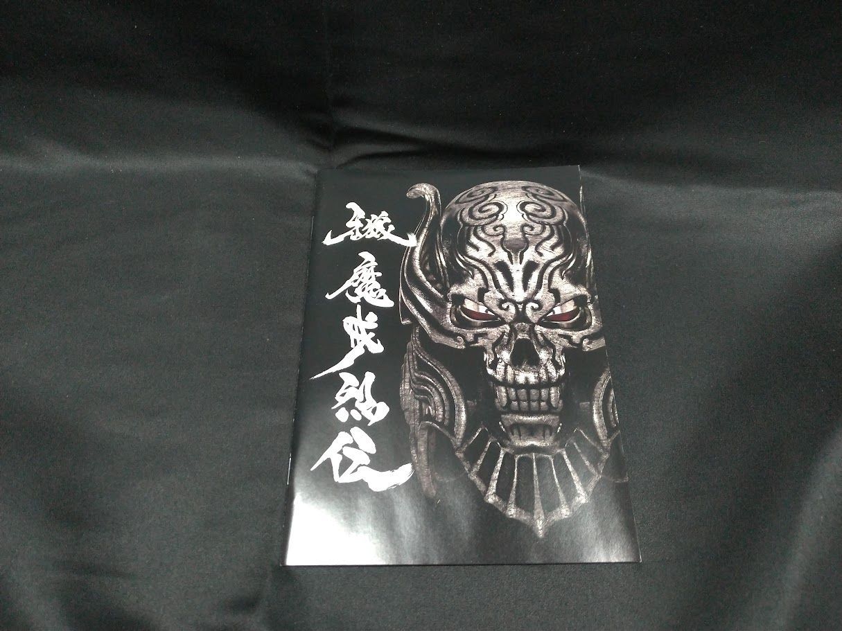  牙狼 GARO -魔戒烈伝- DVD BOX 状態 非良 その他 DVD