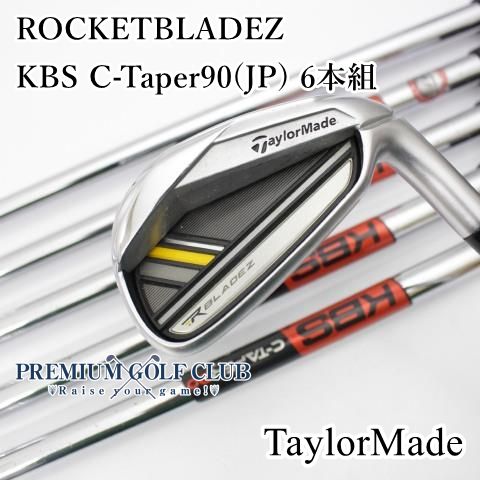 中古】[B-ランク] アイアンセット テーラーメイド ROCKETBLADEZ/KBS C