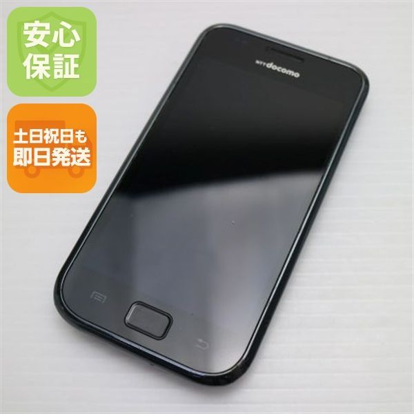 中古 SC-02B GALAXY S メタリックブラック 即日発送 DoCoMo スマホ