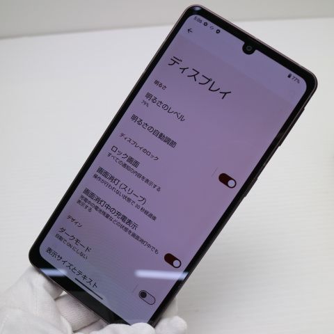 超美品 AQUOS sense7 plus A208SH ディープカッパー スマホ 土日祝発送