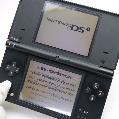 中古 ニンテンドーDsi ブラック 即日発送 game 任天堂 本体 土日祝発送