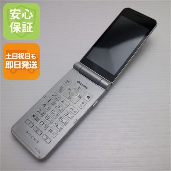 良品中古 F-03L arrows ケータイ シルバー スマホ 本体 白ロム 中古