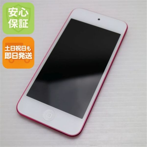 超美品 iPod touch 第7世代 128GB ピンク 即日発送 Apple オーディオ