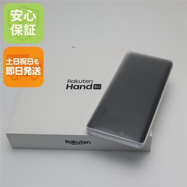 新品未使用 SIMフリー Rakuten Hand 5G ホワイト スマホ 白ロム 土日祝