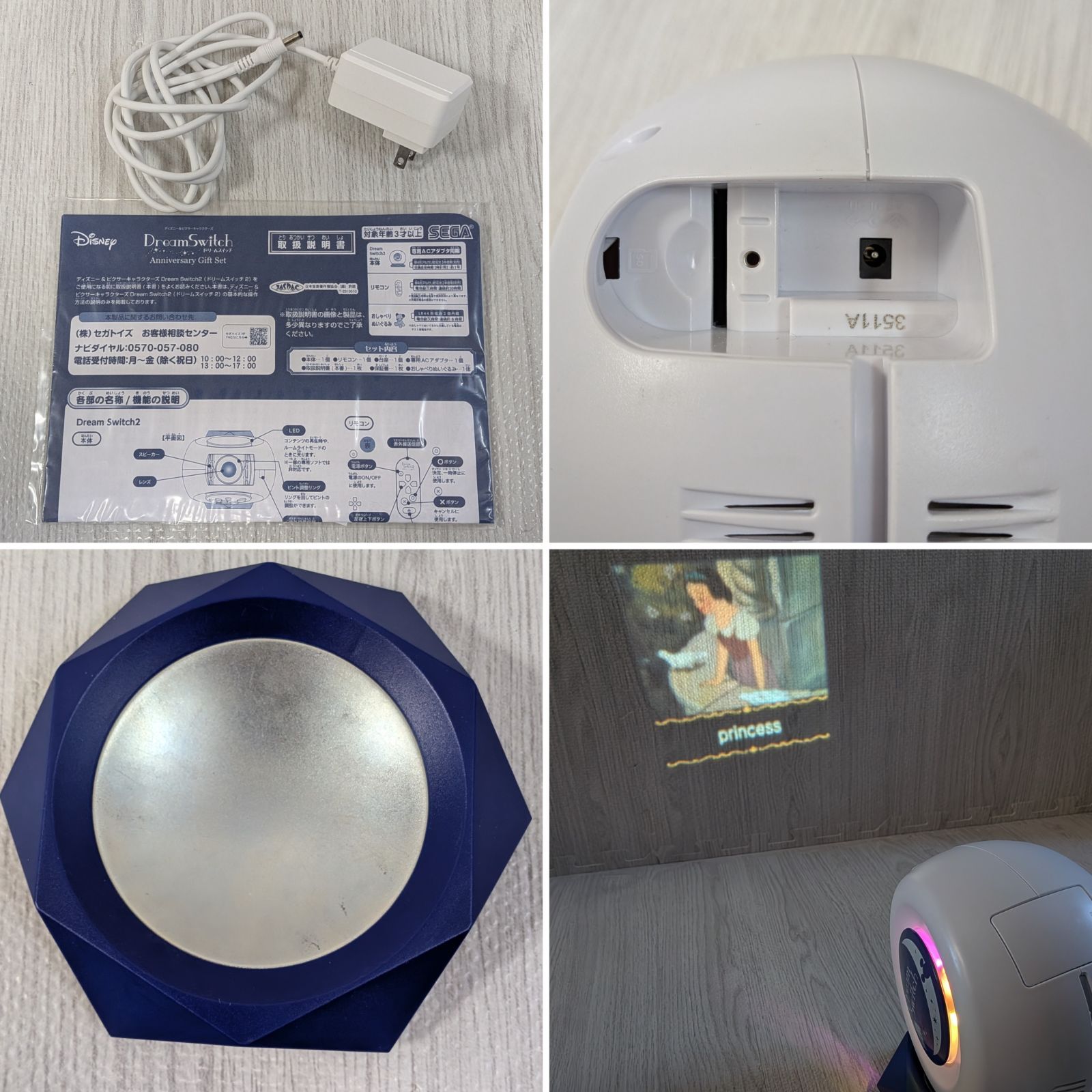 良品 セガトイズ DreamSwitch2 ドリームスイッチ2 おしゃべりミッキー