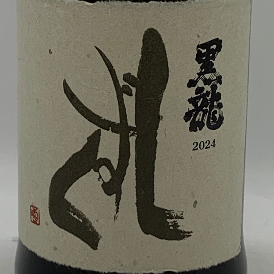 黒龍 しずく 2024 720ml 16% 未開栓 - メルカリ