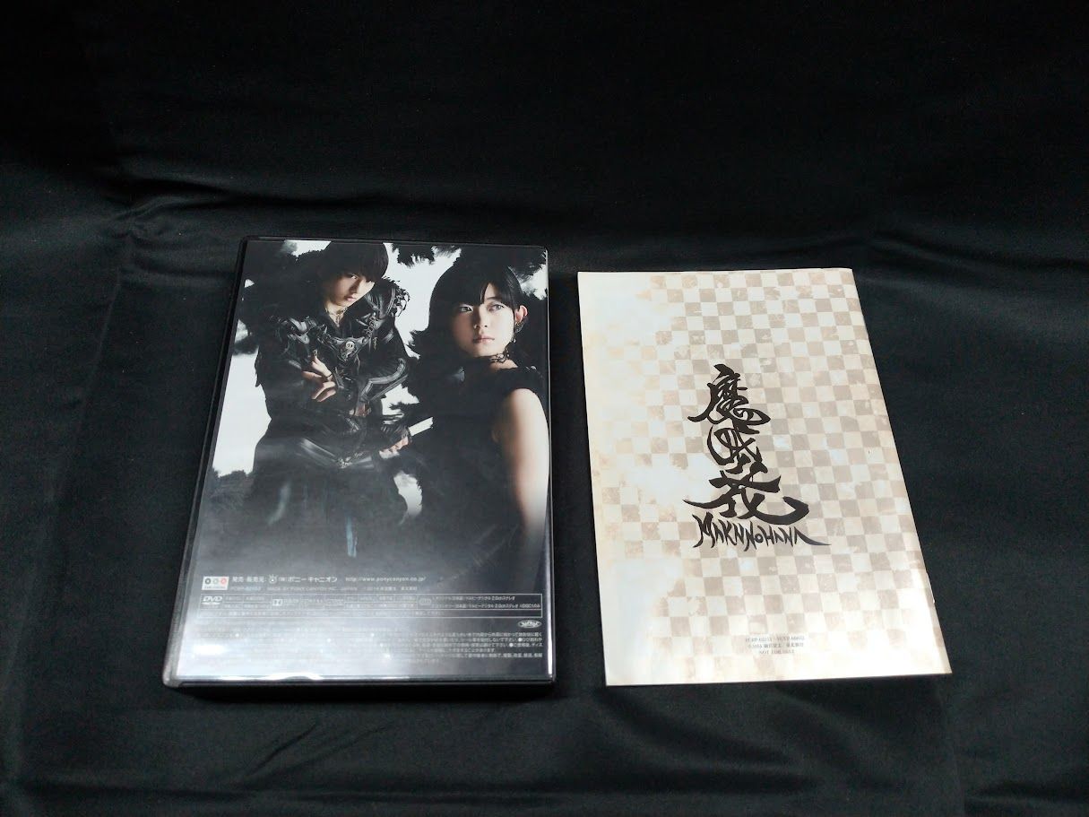 GARO -魔戒ノ花-1