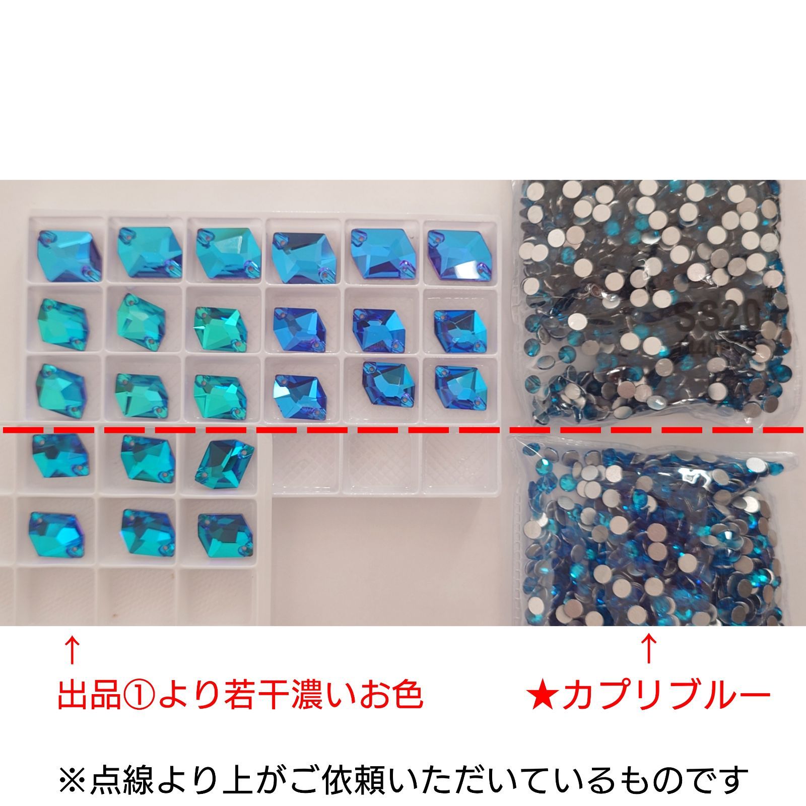ひーさん☆様専用○ガラスビジュー&ラインストーン 新体操の ひーさん☆様専用○ガラスビジュー&ラインストーン 新体操の