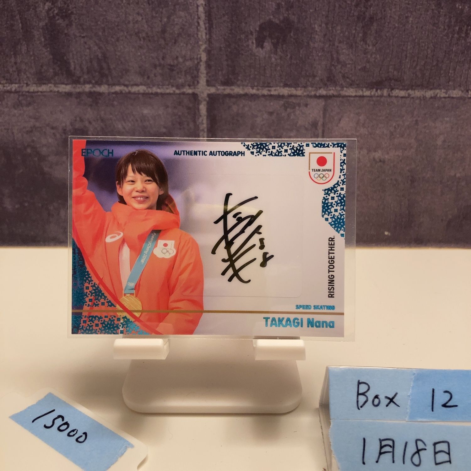 2026 Epoch Winter Athletes 高木菜那 32/68 直筆サインカード 日本