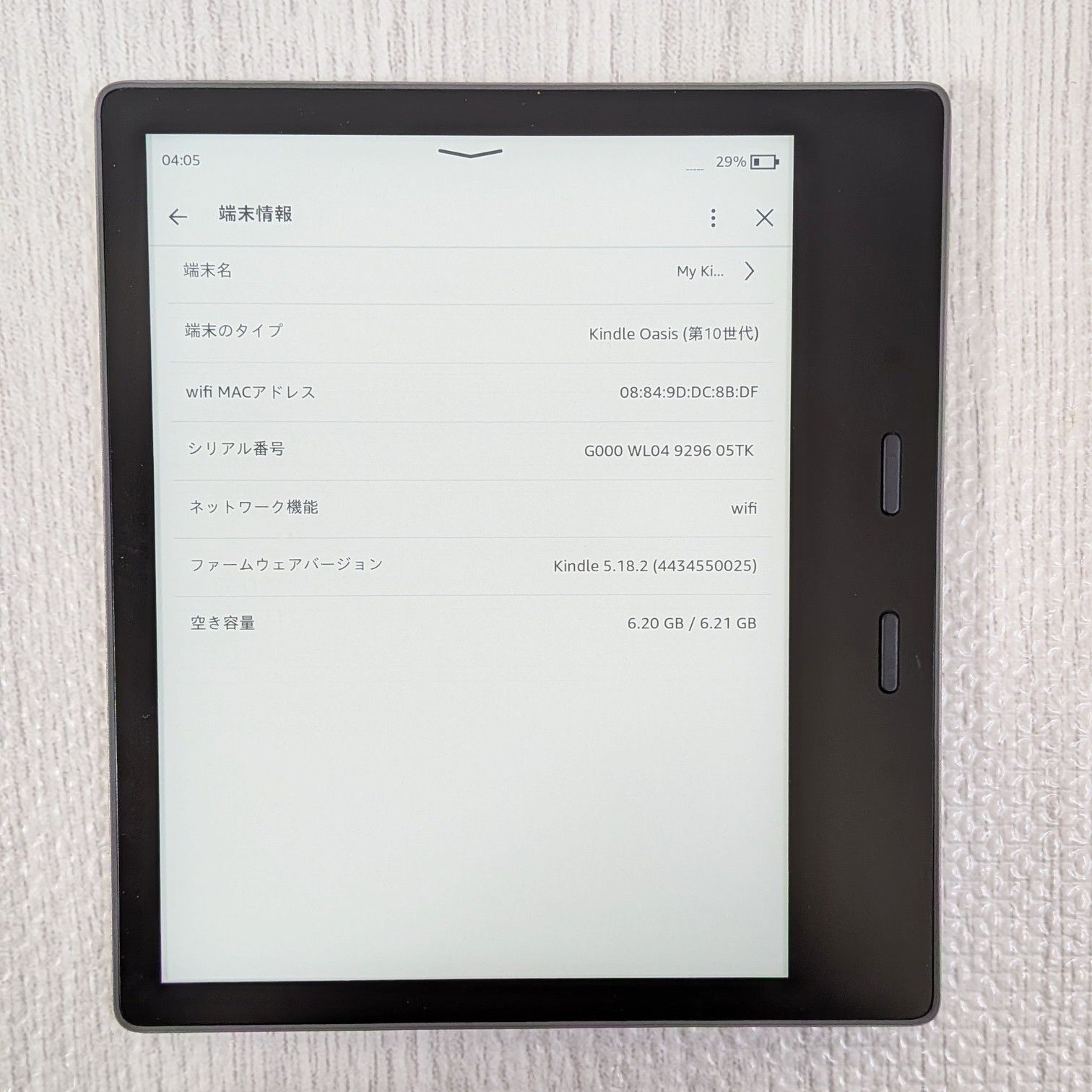 良品 キンドルオアシス OASIS 第10世代 広告なし 8GB Amazon kindle 元