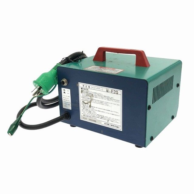 ☆中古品☆NICHIDO 日動工業 100V ハイパワー昇圧器 M-E20 115V 125V