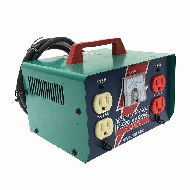 ☆中古品☆NICHIDO 日動工業 100V ハイパワー昇圧器 M-E20 115V 125V