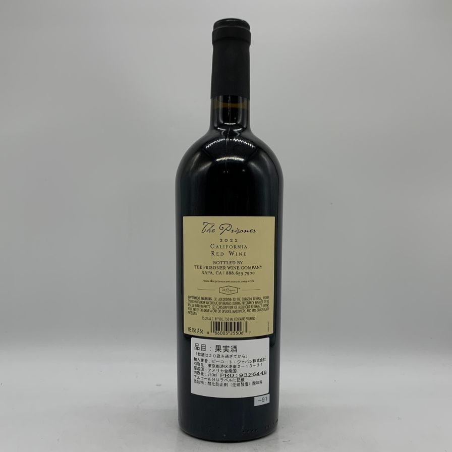 ザ プリズナー レッドブレンド 2022 750ml 15%【G4】 - メルカリ