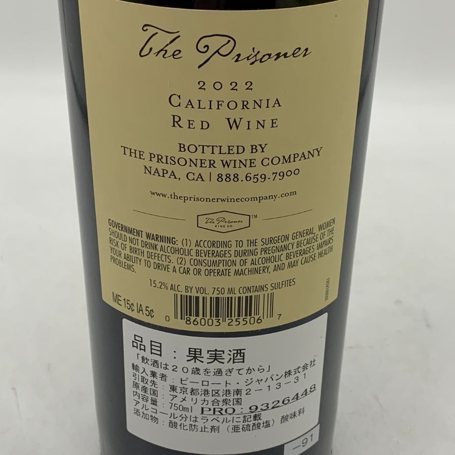 ザ プリズナー レッドブレンド 2022 750ml 15%【G4】 - メルカリ