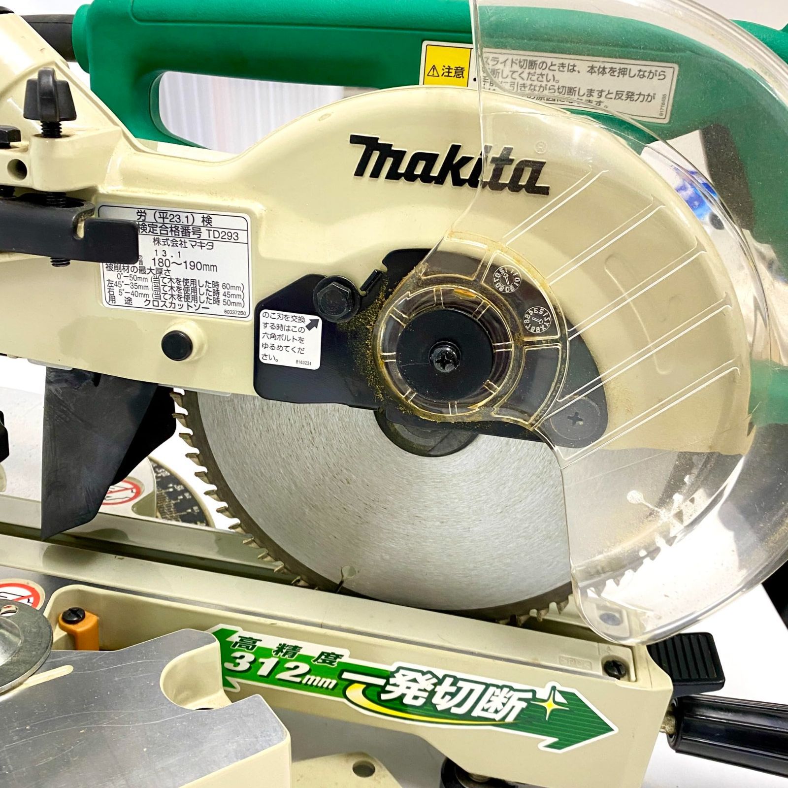 Makita