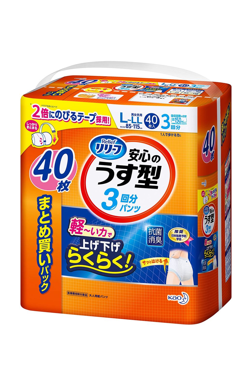 リリーフ 安心のうす型 3回分パンツ L-LL 40枚×3 リリーフ パンツタイプ 安心のうす型 L~LL【ADL区分:一人で歩ける方