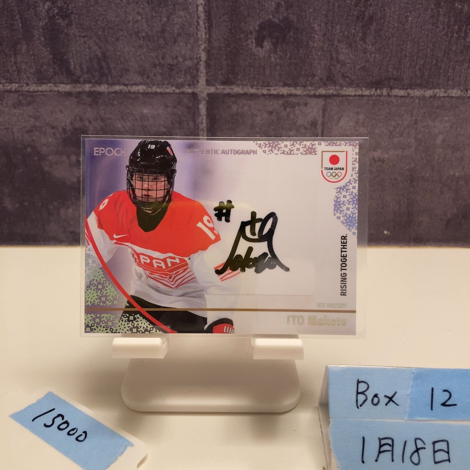 2026 Epoch Winter Athletes 伊藤麻琴 03/10 直筆サインカード 日本