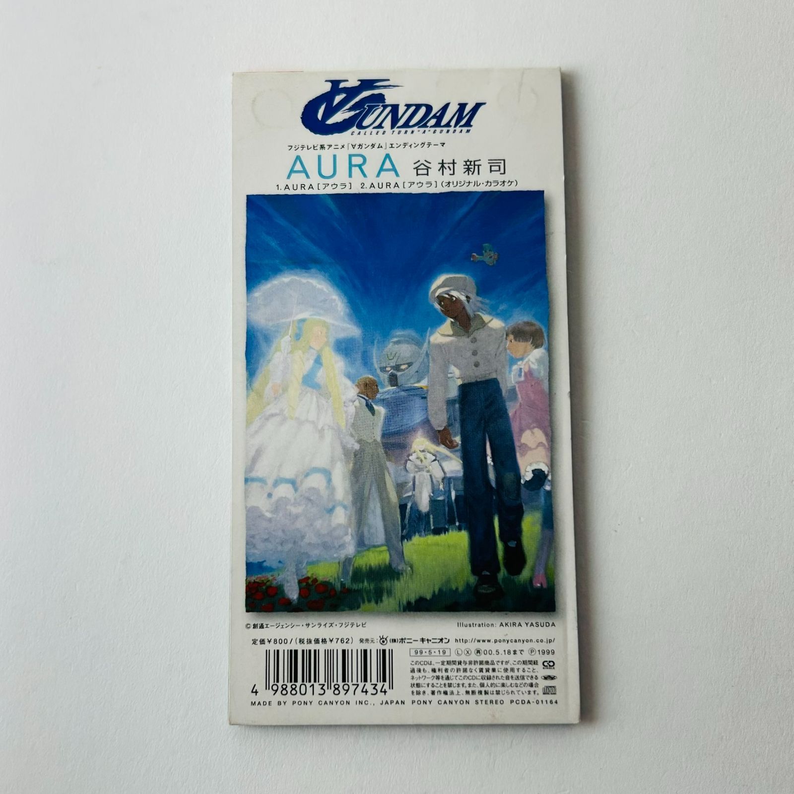AURA 谷村新司 CX系アニメ「∀ガンダム」エンディングテーマ (8 