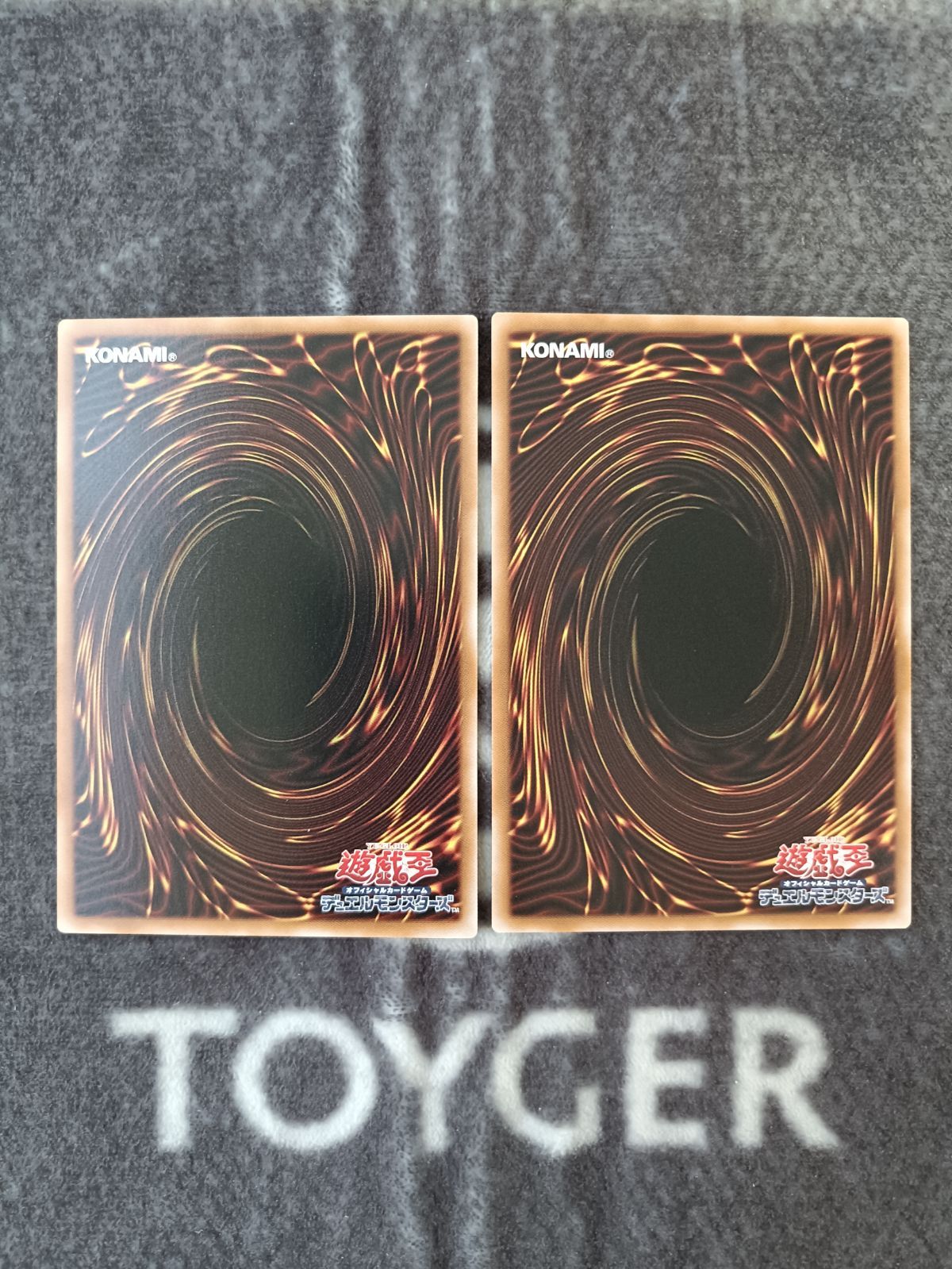 遊戯王 霆王の閃光（ドミナススパーク） シークレット2枚 - メルカリ