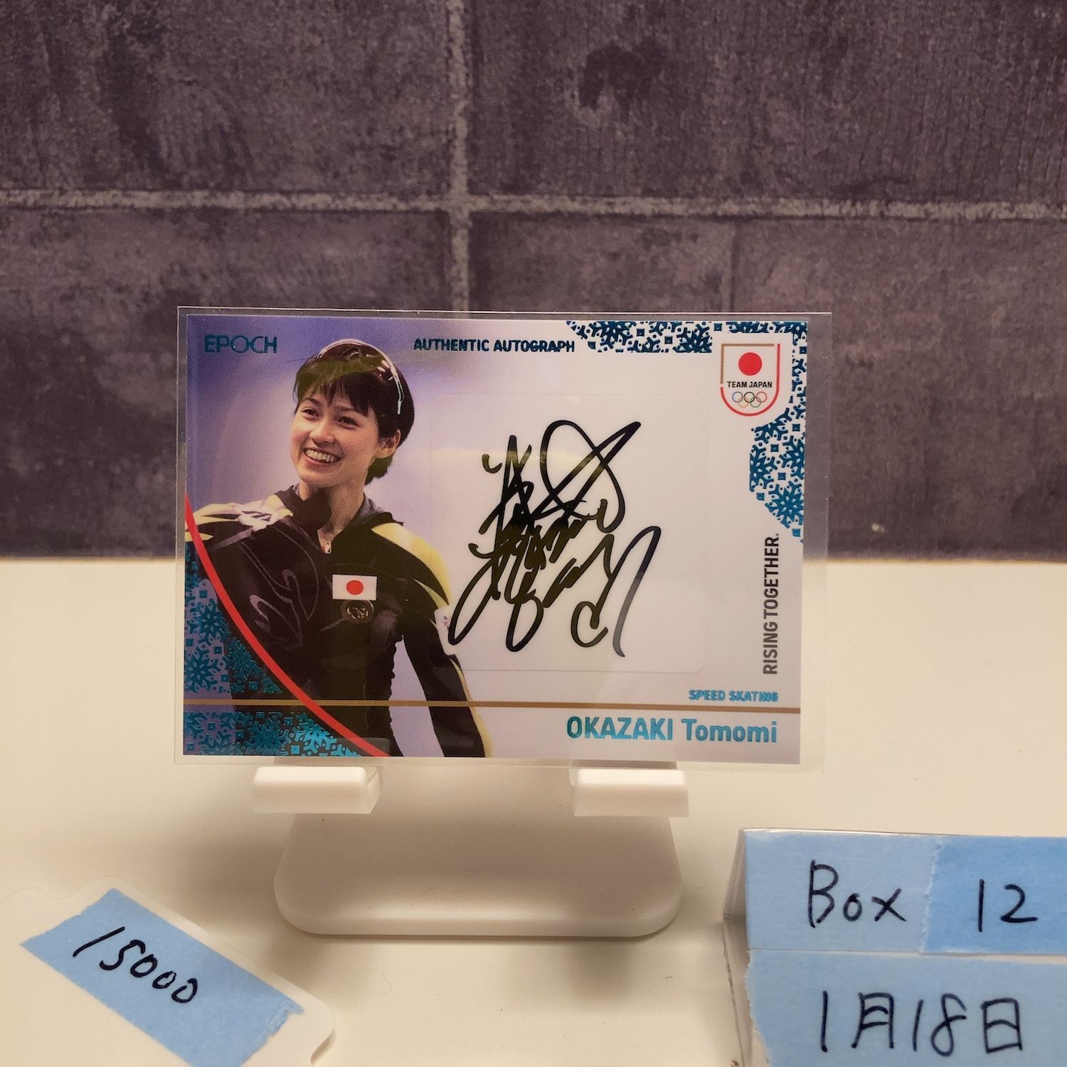 2026 Epoch Winter Athletes 岡崎朋美 15/68 直筆サインカード 日本