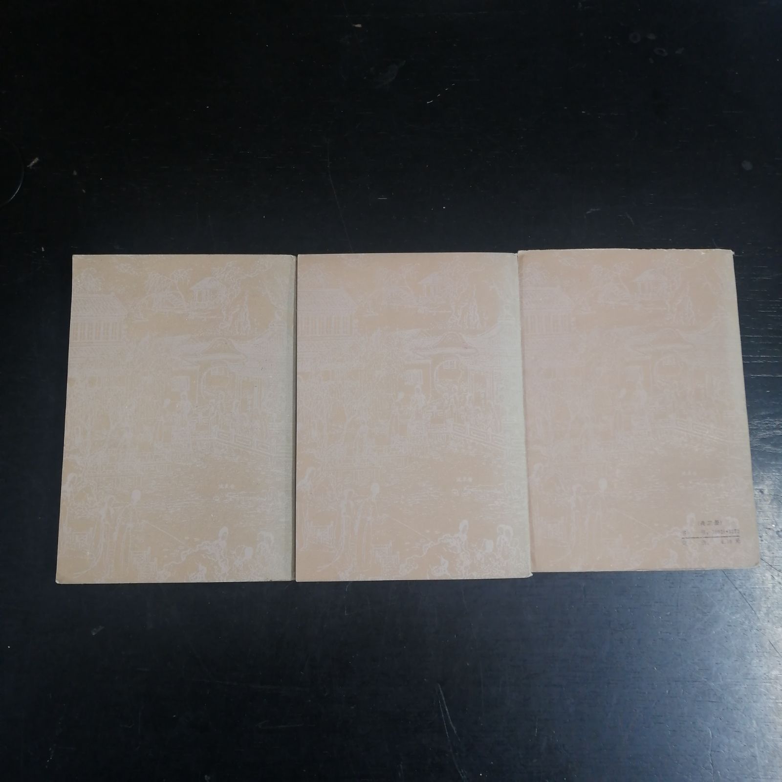 紅楼夢 上中下 3冊セット - メルカリ