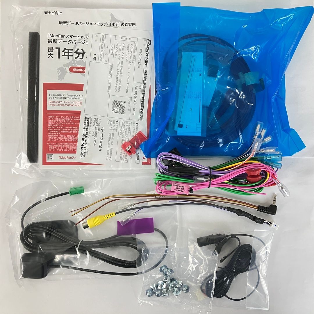 Pioneer パイオニア AVIC-RZ822-D Carrozzeria カロッツェリア 楽ナビ