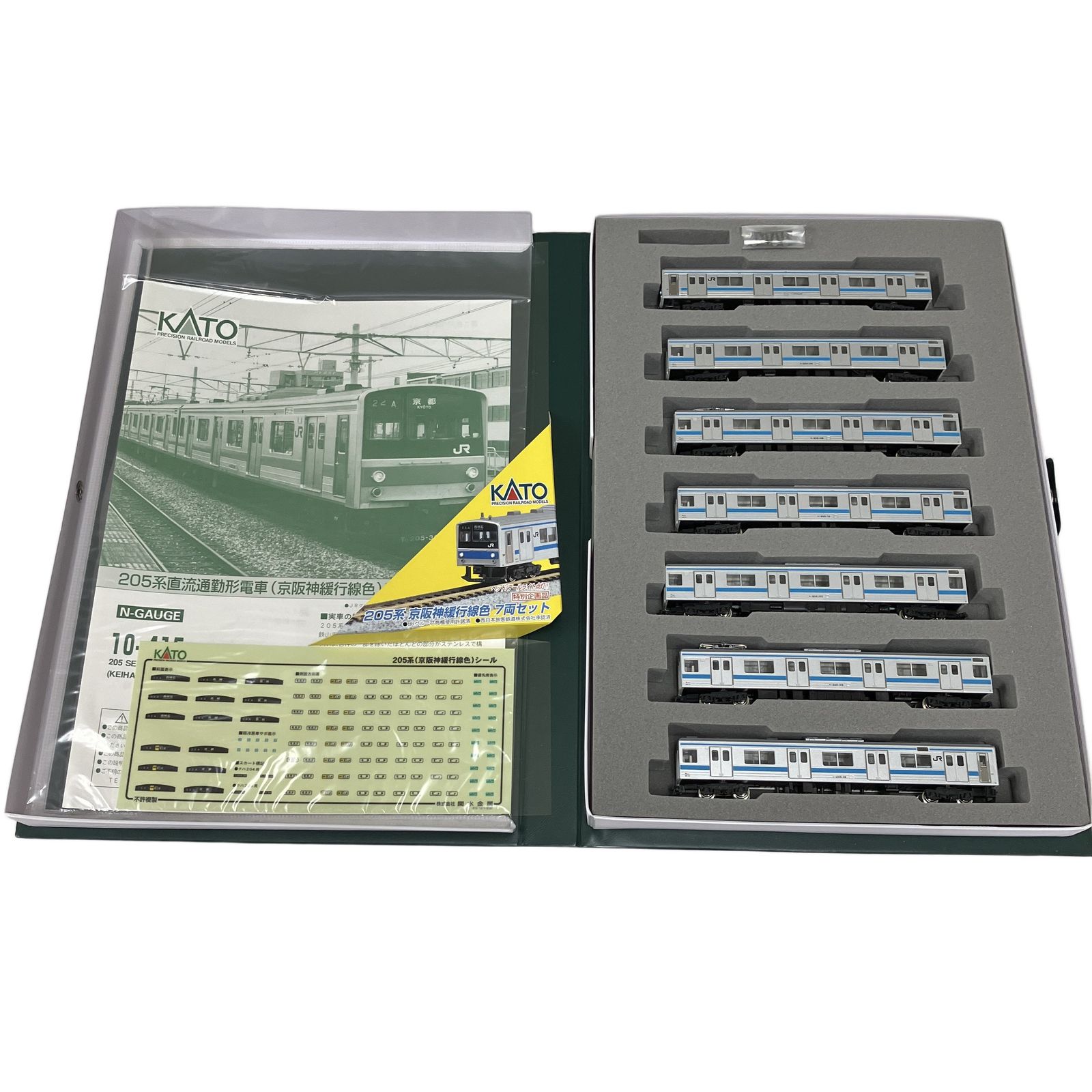 KATO 10-415 205系 通勤電車 京阪神緩行線色 7両セット Nゲージ 鉄道