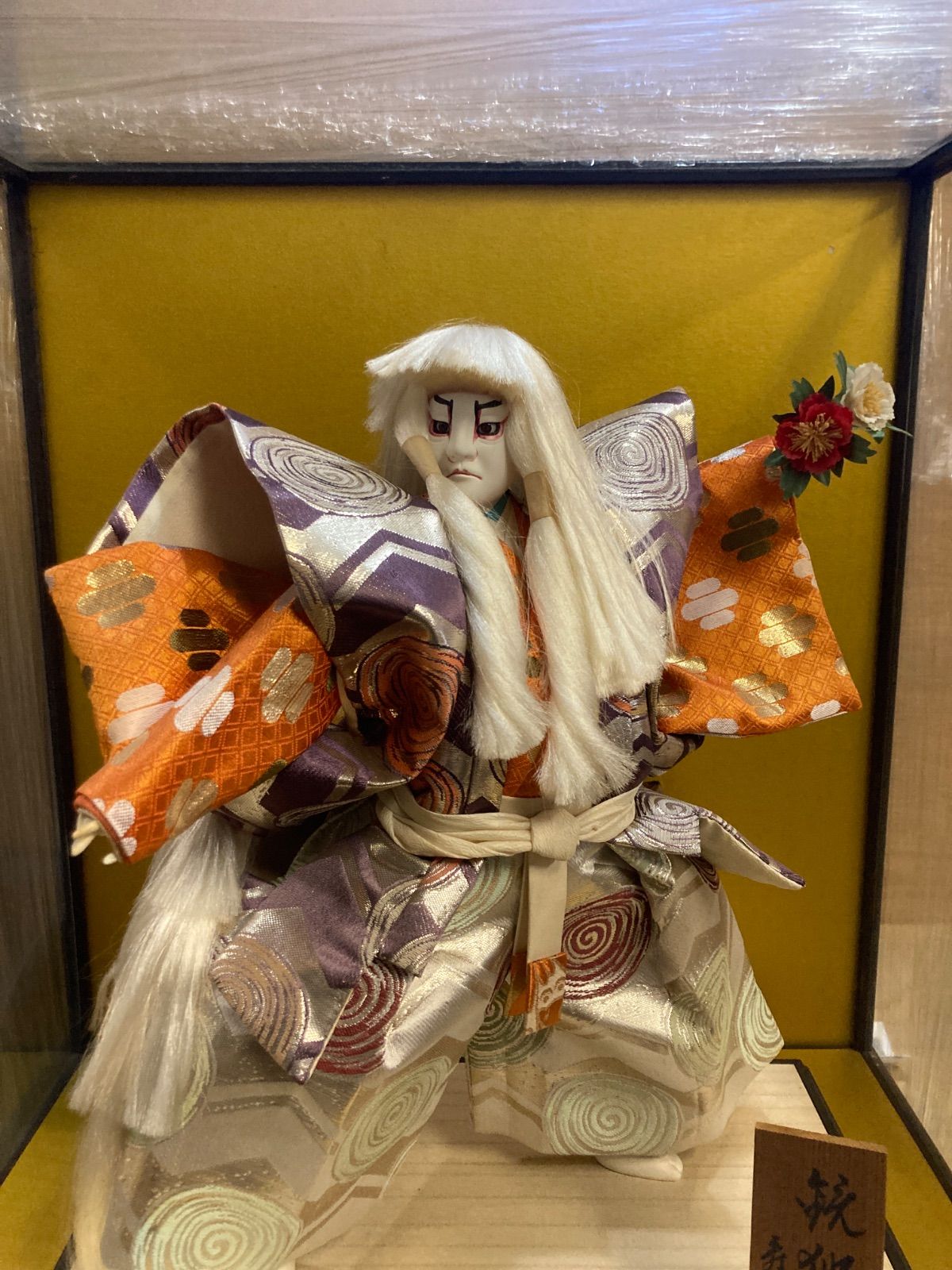 日本人形 ガラスケース入り 舞踊人形 歌舞伎 飾り物 ケースサイズ幅約