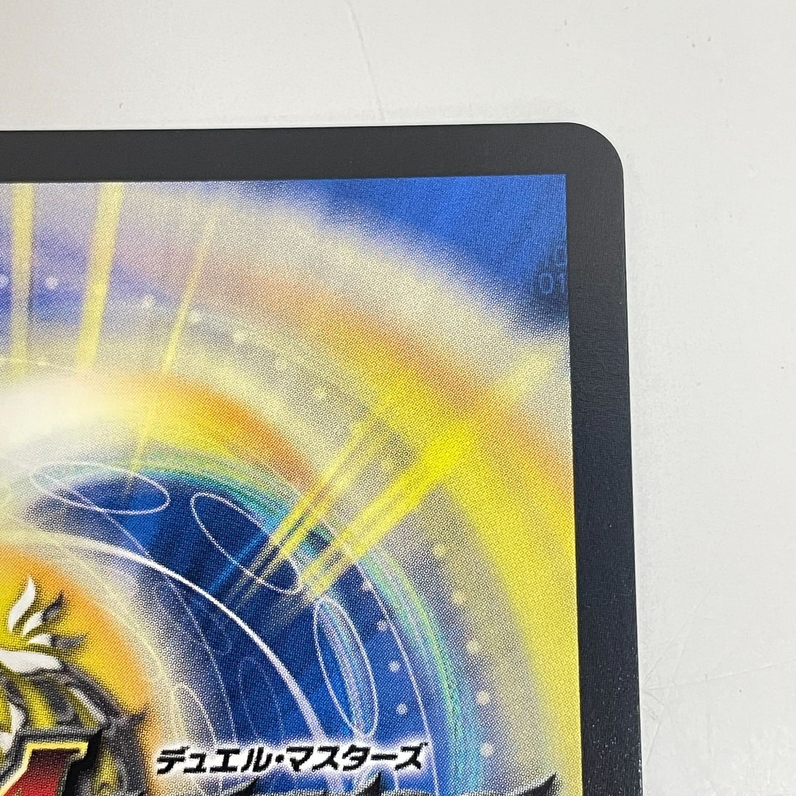 三沢店50-18-0123] デュエルマスターズ 勝熱英雄 モモキング WINNER 4