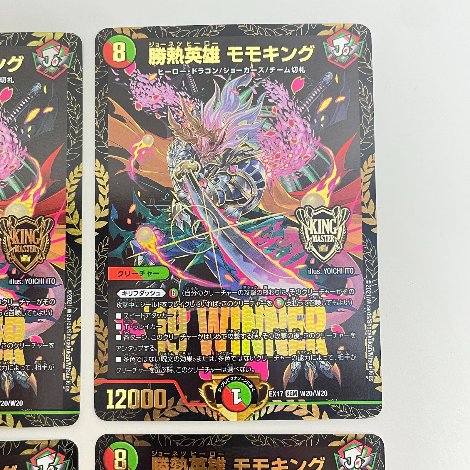 三沢店50-18-0123] デュエルマスターズ 勝熱英雄 モモキング WINNER 4