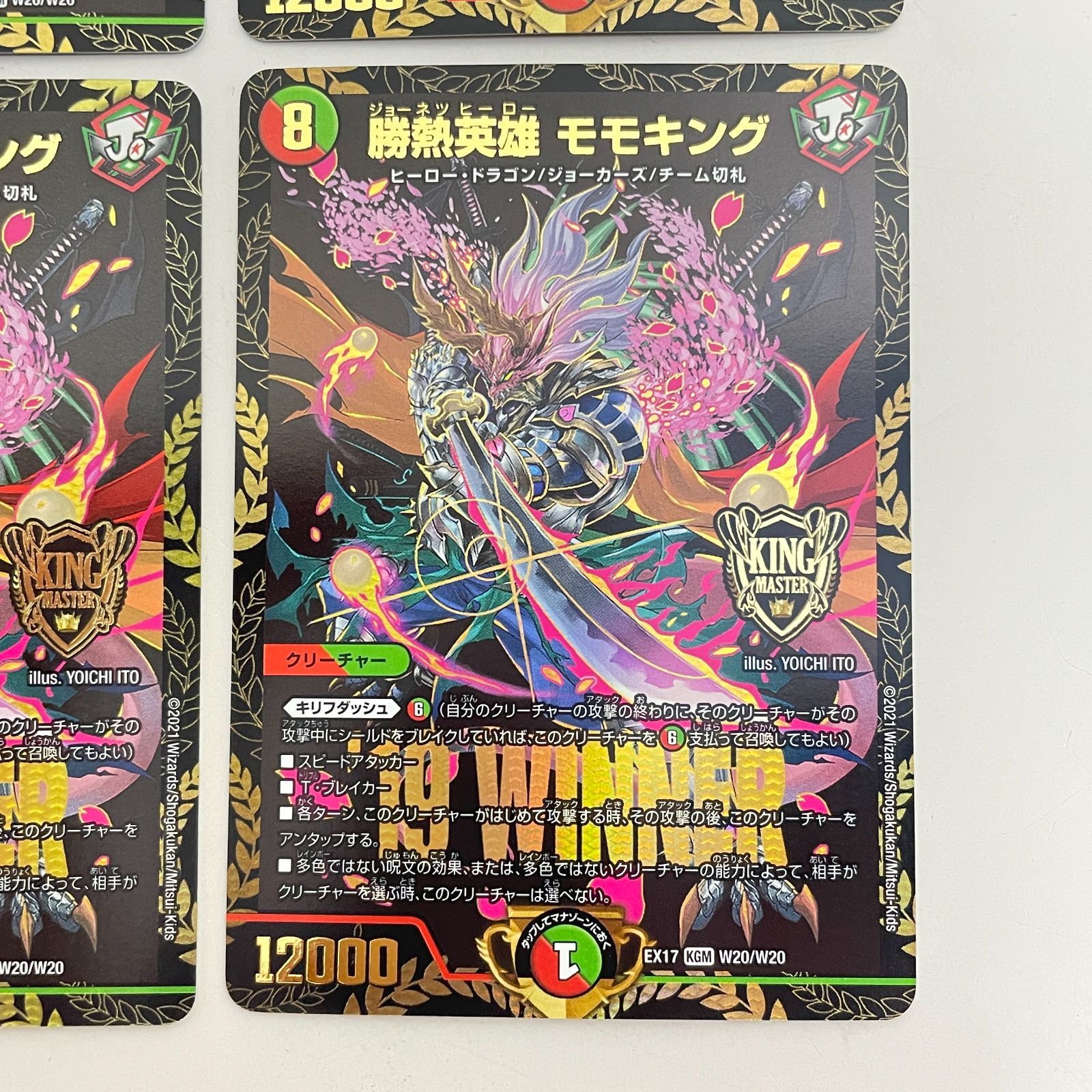 三沢店50-18-0123] デュエルマスターズ 勝熱英雄 モモキング WINNER 4