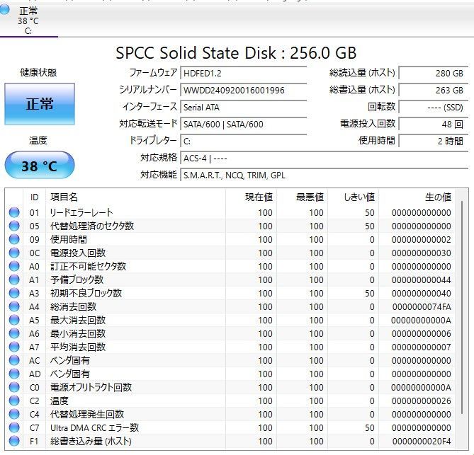 中古ノートPC】東芝〈dynabook EX/65CG〉Intel core i7/SSD512GB 