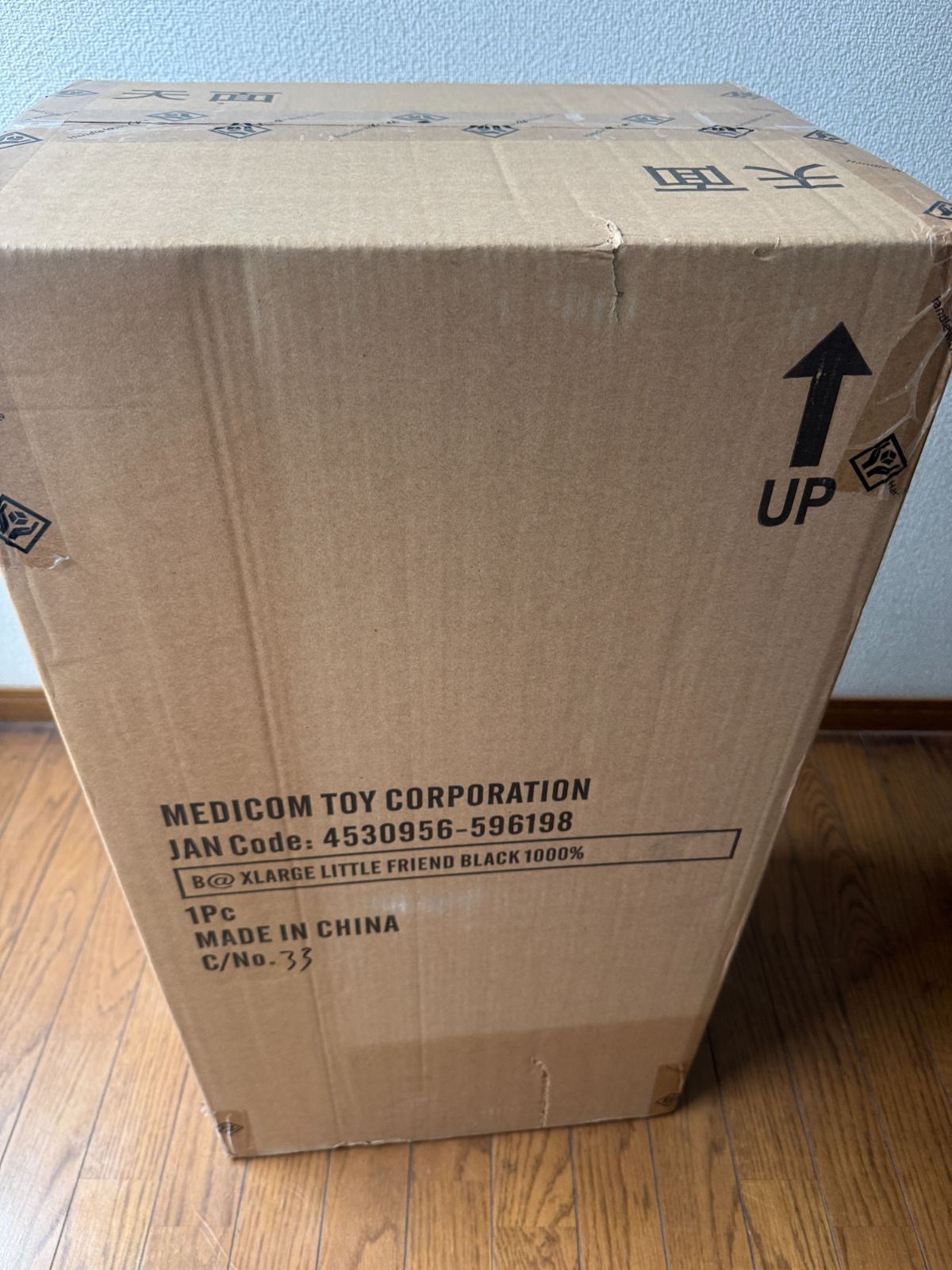 BE@RBRICK XLARGE LITTLE FRIEND BLACK 1000％ - メルカリ