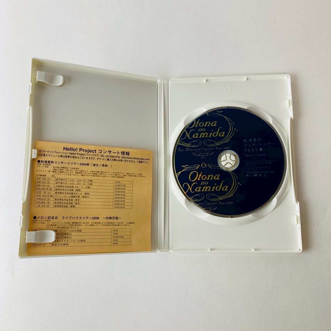美品] 松浦亜弥/コンサートツアー2006春 Otona no Namida EPBE-5204